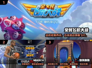 🔥2014经典游戏合集！这些神作你玩过吗？🎮截图2