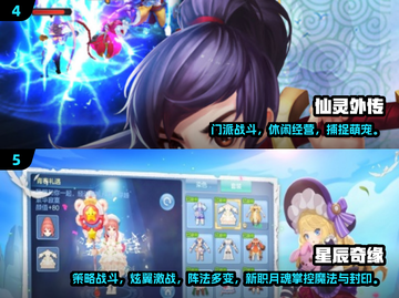 🔥2025最火回合制手游榜单出炉！🎮✨截图3