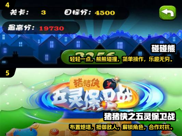 2025年超🔥游戏清单！9岁男孩最爱玩🎮截图3