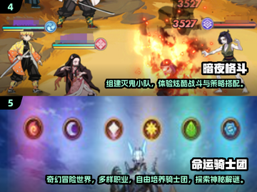 🔥2024日本游戏TOP榜！🎮必玩神作大公开截图3