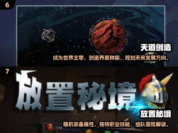 💰2024超火挂机手游推荐，躺着也能变大佬！🔥截图4