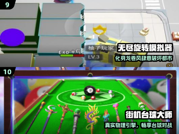 🔥2024必玩无网单机神作🎮截图5