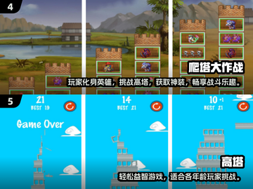🔥2025最火100层游戏合集，挑战你的极限！🎮💥截图4