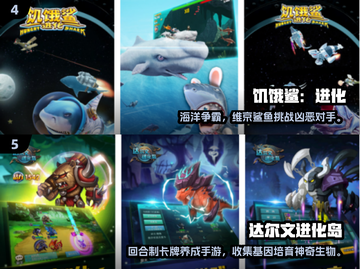 🔥2024超火进化手游免费玩！🎮截图4