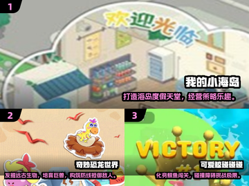 2025最火小朋友游戏🔥精选推荐📱超好玩不踩雷💯截图2