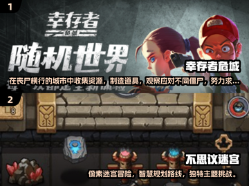 🔥元气骑士爱好者必看！超全游戏合集🎉截图3