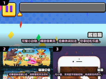 2024超🔥逗猫游戏推荐🐾可玩性爆棚！截图2