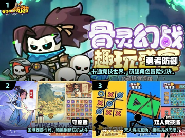 💘2025高人气情侣小游戏TOP榜🎮截图2