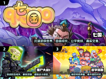 🔥2025最燃2D格斗游戏推荐！枪刀乱舞💥截图2