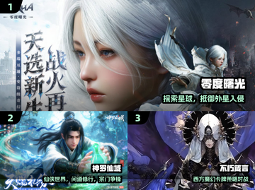 🔥2025最耐玩良心手游TOP10💥截图2