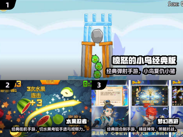 🎮2010年度神作手游大集合！怀旧玩家必看🔥截图2
