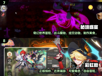 2024热门游戏排行榜🔥前十名你玩过几个？🎮截图4