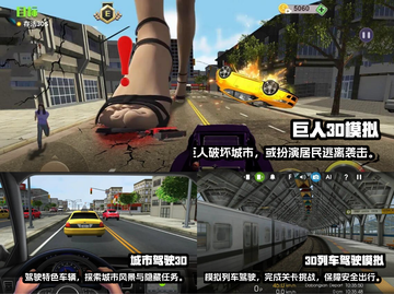2022必玩🔥3D单机游戏合集💥截图3