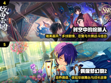 🔥2024最火联机养成游戏TOP榜！🎮截图3