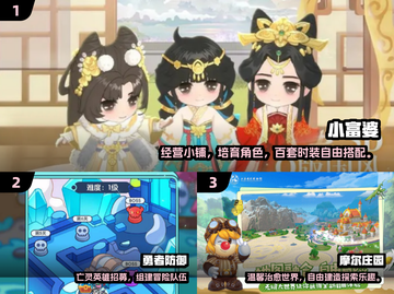 2025必玩休闲游戏合集🎮轻松治愈解压神器！截图2