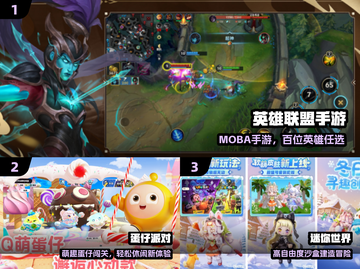 🔥2025最火主播同款手游TOP榜💥截图2