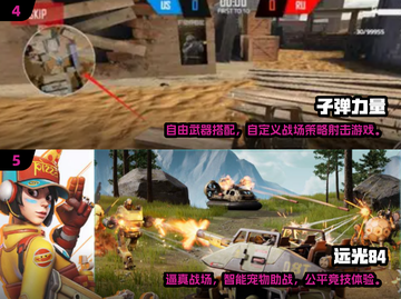 🔥2025最火VR射击游戏汇总🎮必玩清单来袭！截图3