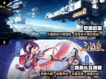 🎮2025最氪金网游排行榜！钱包要空了💸截图3