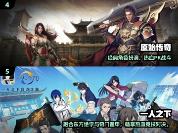 🔥2025最燃PK手游榜出炉！🎮对决一触即发💥截图3