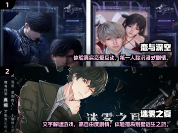 2025必玩🔥剧情推进类游戏盘点🎮截图3