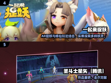 2025必玩！QQ小游戏合集🔥超好玩推荐🎮截图3