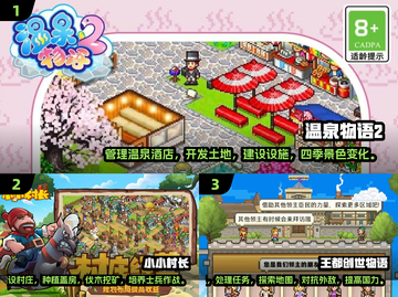 🔥2025必玩！经典像素RPG手游大全💎截图2