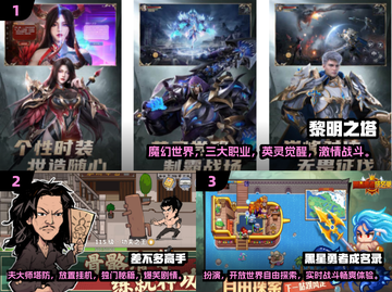💥2025年超好玩手游合集🔥提前收藏！🎮截图2