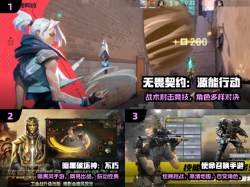 🎮2025最火3A游戏免费下！截图2