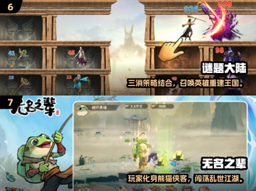 🔥2025必玩三七互娱手游推荐🎮截图4