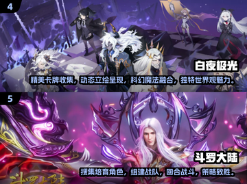 🔥比魔灵召唤更好玩的游戏合集🎉2024必玩截图3