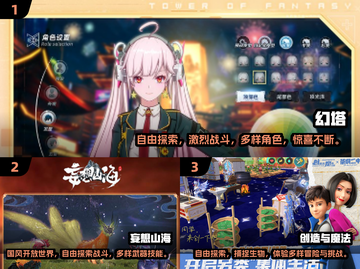 🔥2024十大超高自由度手游推荐🎉玩到停不下来！截图2