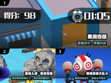 2025必玩黑洞游戏合集💥高热度推荐🎮截图2