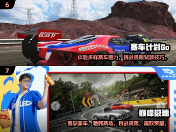 🚨2025必玩！经典F1方程式游戏合集🔥截图4
