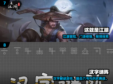 🔥2025最耐玩文字手游TOP10榜单来袭！🎮截图4