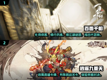 🔥2025必玩！国产手游精品合集💥截图3
