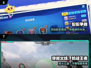🔥22年年度游戏TOP榜！经典手游速下载🎮截图4