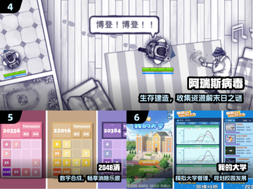 🔥没网也能爽玩！TOP10单机神作📱截图3