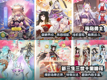 2022超🔥新游排行榜✨下载大全截图3