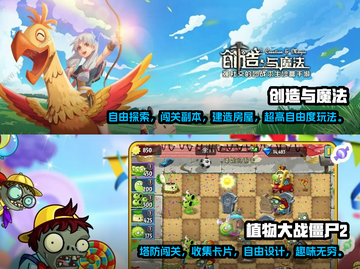 2022超🔥好玩游戏推荐🎉📌截图3