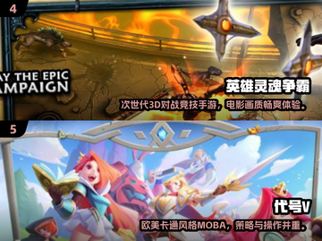 🔥2025必玩宝可梦MOBA手游榜单来袭！🎮✨截图3
