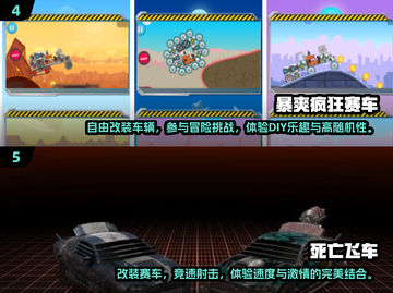 🚗2024必玩！超酷改装车游戏大揭秘🔥截图3