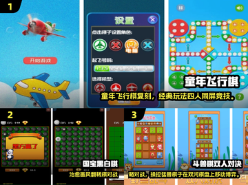 🔥2025最耐玩下棋游戏推荐！✨截图2