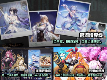 2024必玩🔥二次元美少女手游合集💥截图2
