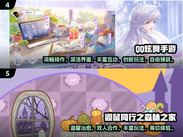 🔥2024超火情侣手游下载，甜蜜互动就差你啦❤截图3