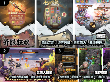2025必玩🔥精彩游戏推荐🎉截图3