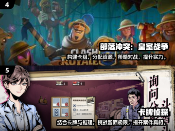 🔥2025必玩！游戏王单机版手游推荐🎮截图3