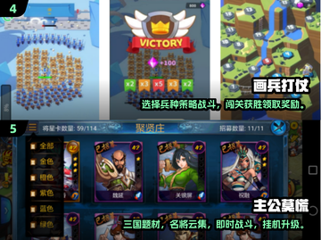 2024🔥打仗手机游戏排行榜🔥游戏代截图3