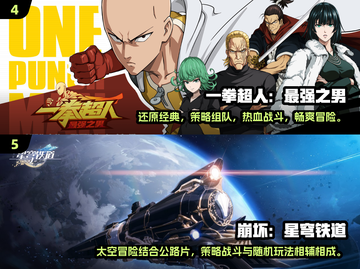 🔥2025超耐玩的回合制手游推荐🎉截图3