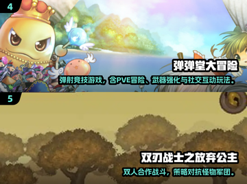 🔥超适合两人的2025游戏推荐！🎮截图3