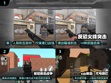 🔥2025最燃单机枪战手游推荐！🎮截图2